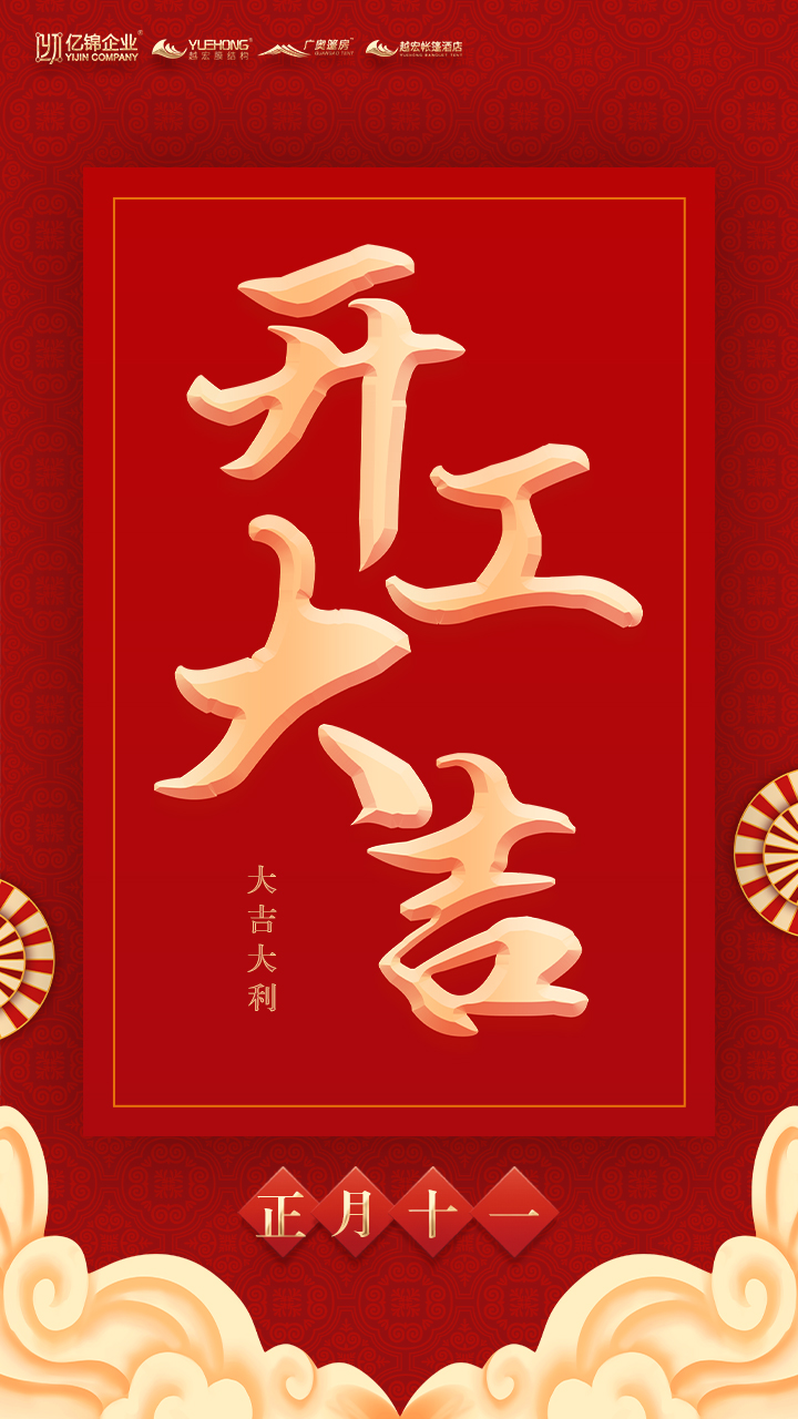   _(ki)ӭ